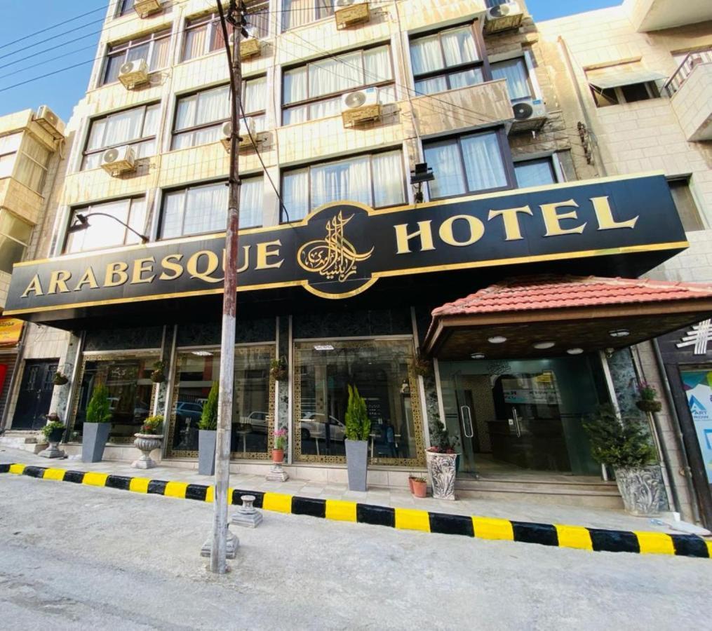 עמאן Arabesque Hotel מראה חיצוני תמונה